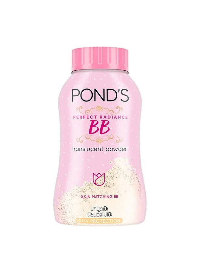 POND'S New Magic Powder BB Matte Double Uv Protection For All Skin Types (Brown, 50g)