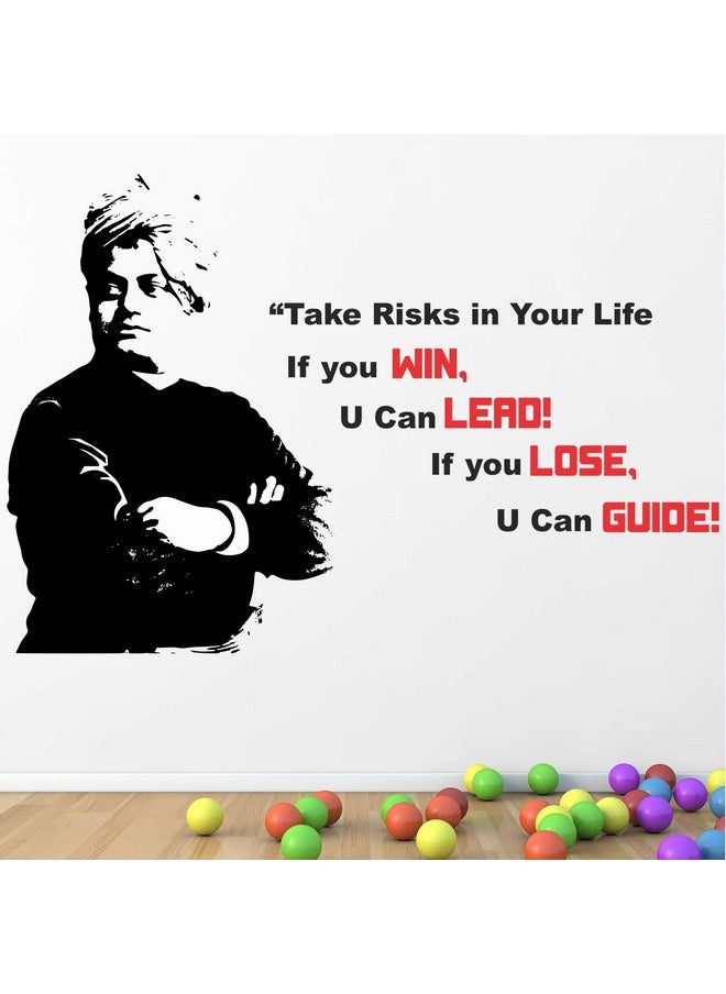 StickMe 'Swami - Vivekananda - Office - Inspirational - Motivational - Quotes - Wall Sticker' -SM821 (Multi Colour, Vinyl - 125cm X 85 cm)