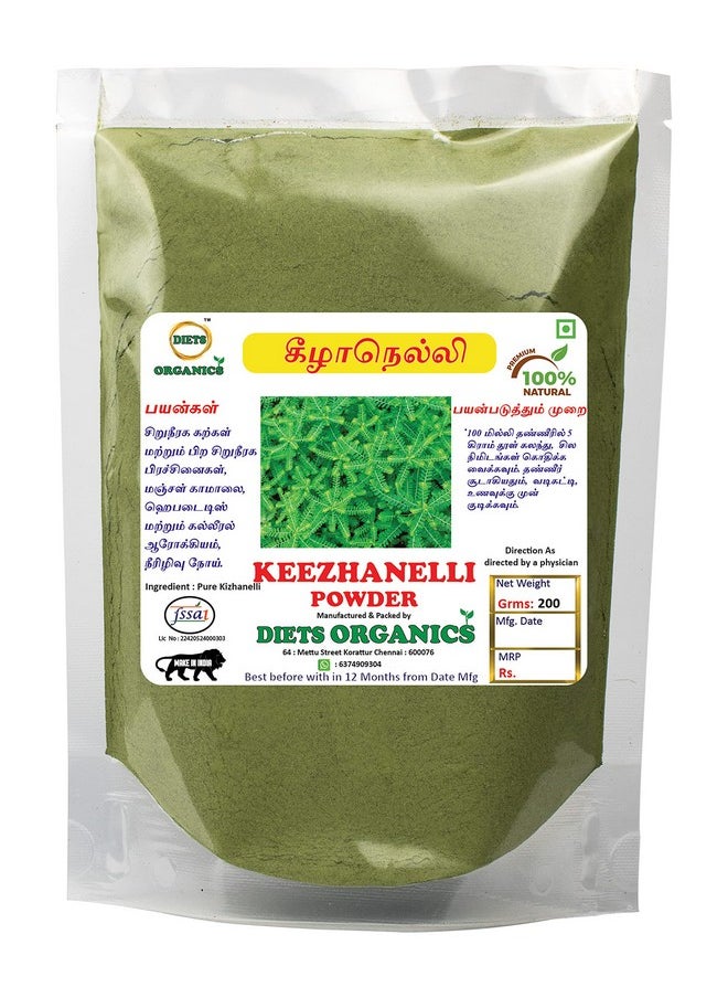 Keelanelli Powder-200 G,Bhumyamalaki,Phyllanthus Niruri Powder, Keezanelli Powder -200G Pack Of 1