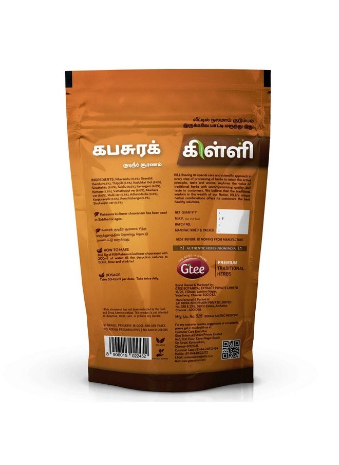 Kabasura Kudineer Chooranam Ayush Siddha Powder, 100G (Pack Of 2)