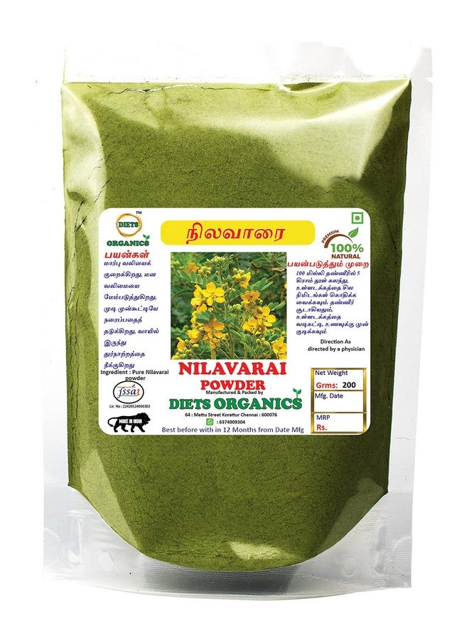 Nilavarai Powder | Dry Senna Leaves Powder -200Gms Pack Of 1