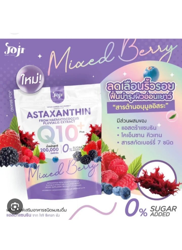 Joji Astaxanthin Q10+ Antioxidant Powder - 200g (200,000mg) | Mixed Berry Flavor | Skin & Energy Support Supplement | Sugar-Free Formula
