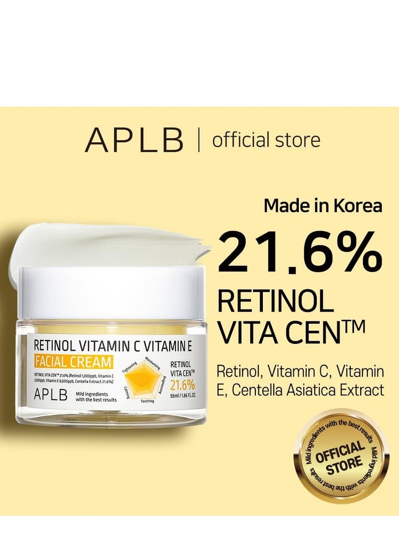 APLB - Retinol Vitamin C Vitamin E Facial Cream,55ml