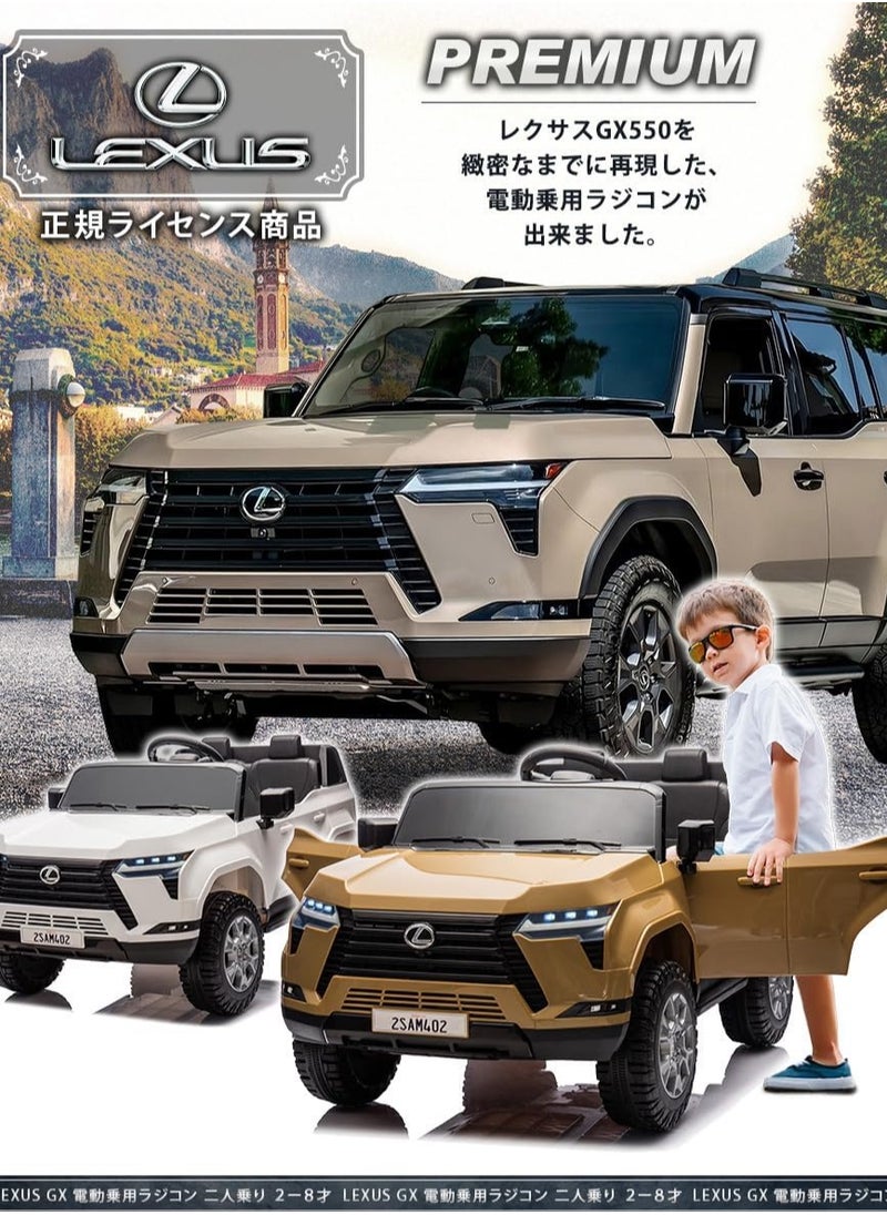 Lexus GX550 Electric Ride On Car - Beige