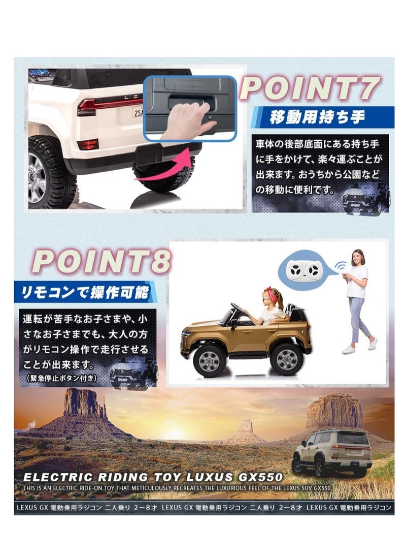 Lexus GX550 Electric Ride On Car - Beige