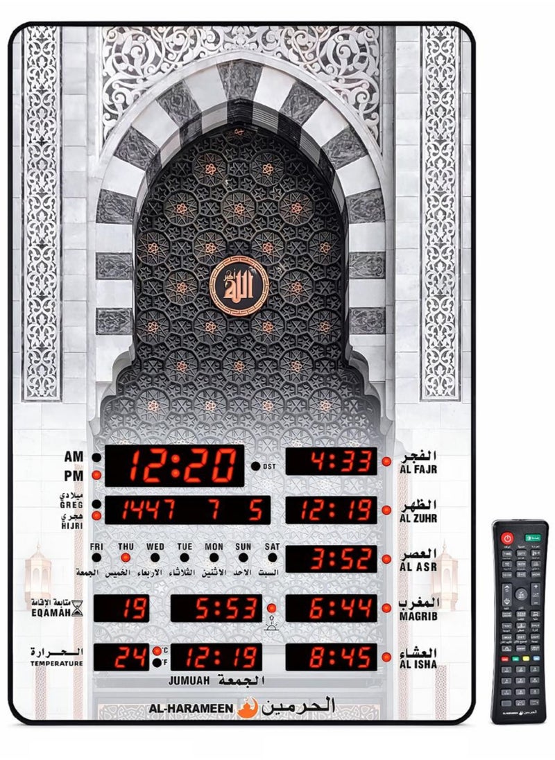 Digital Islamic Azan Mosque Clock With Remote Control