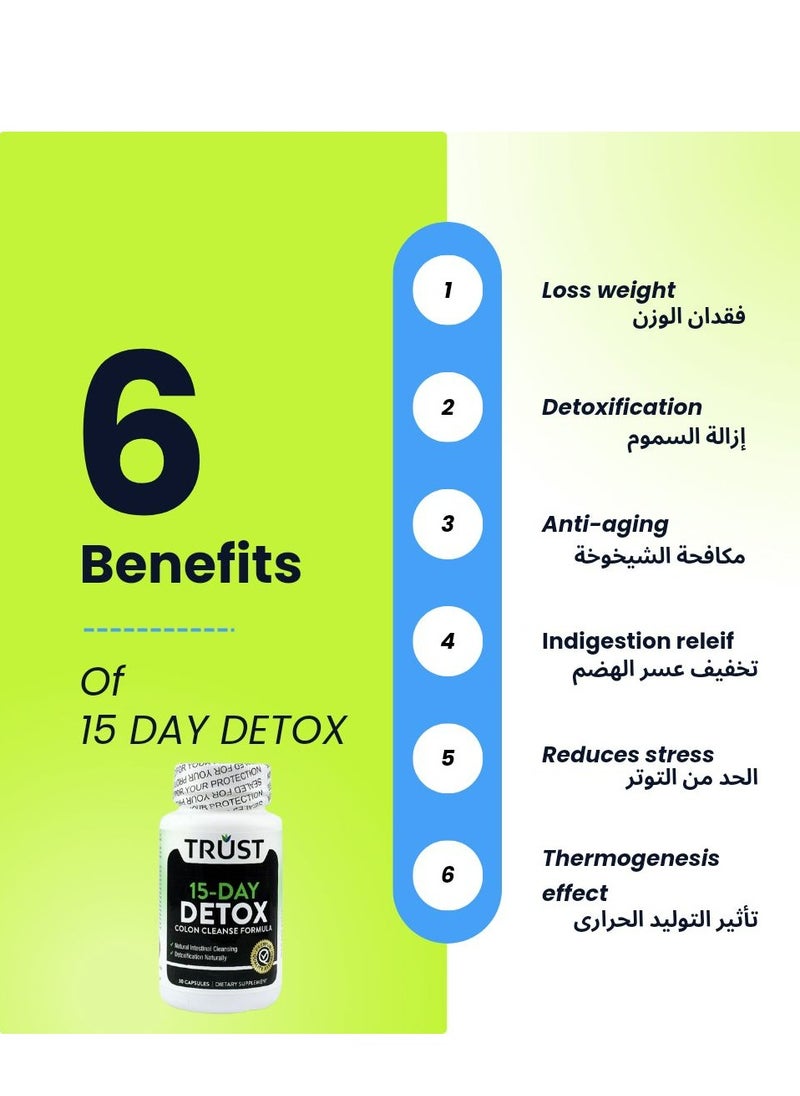 TRUST 15-Day Detox Colon Cleanse Formula 30 Capsules