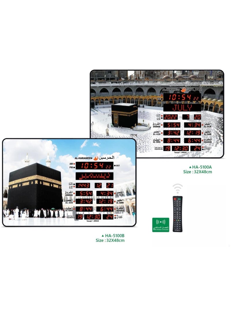 HA-5100 AL-Harameen Digital Prayer Alram Wall Clock