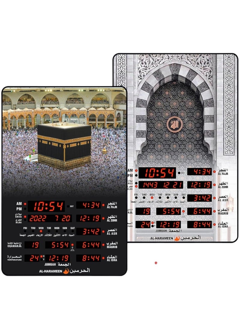 AL-Harameen Digital Islamic Prayer Alarm Azan Wall Clock HA-5163