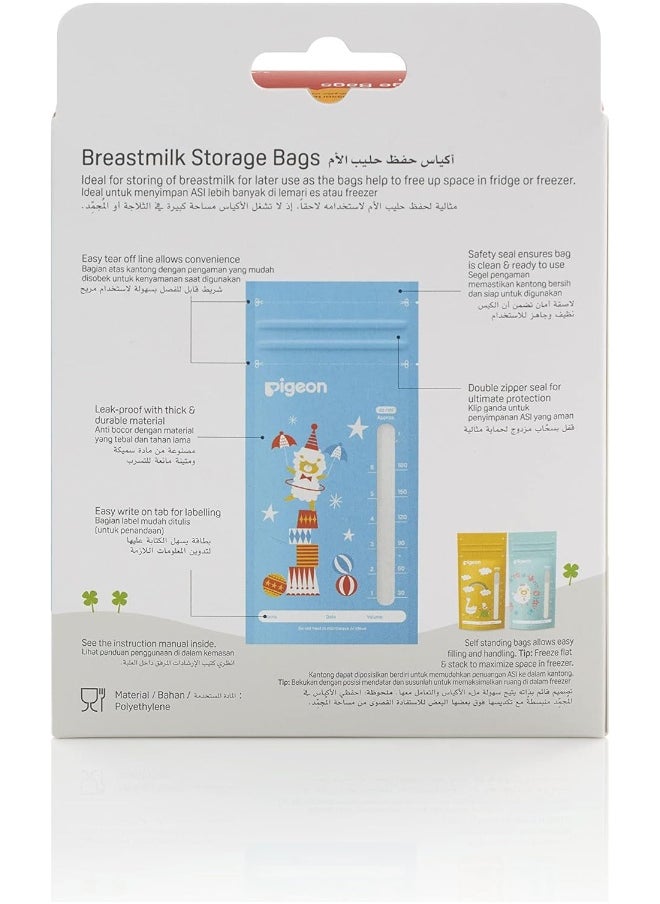 Breast Milk Storage Bags Animals 180Ml 25 Bags