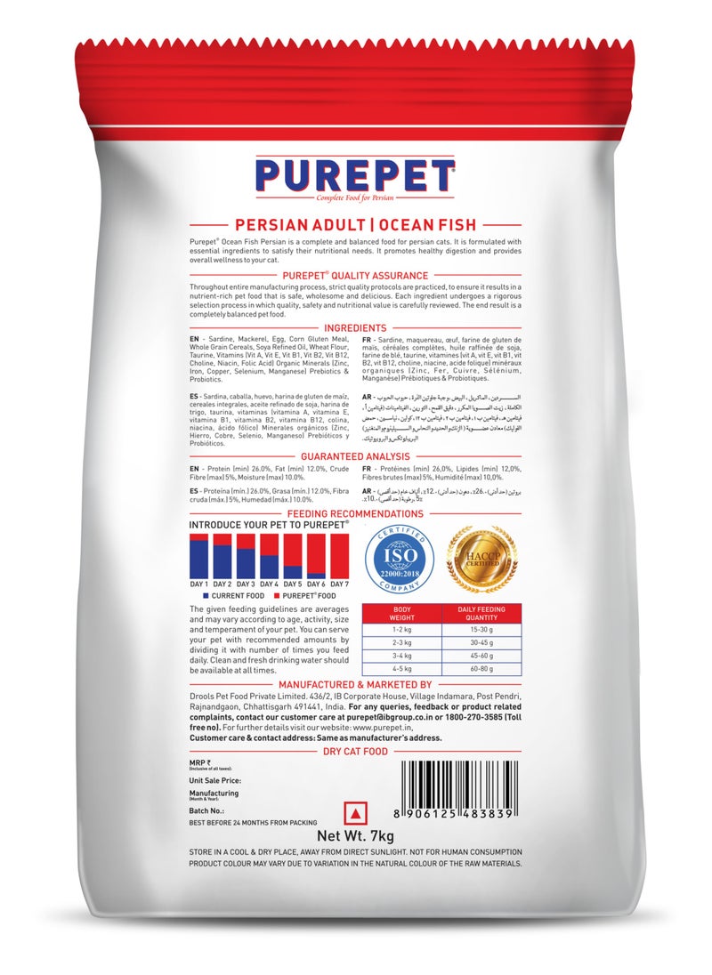 Persian Adult Dry Cat Food  Ocean Fish 7Kg