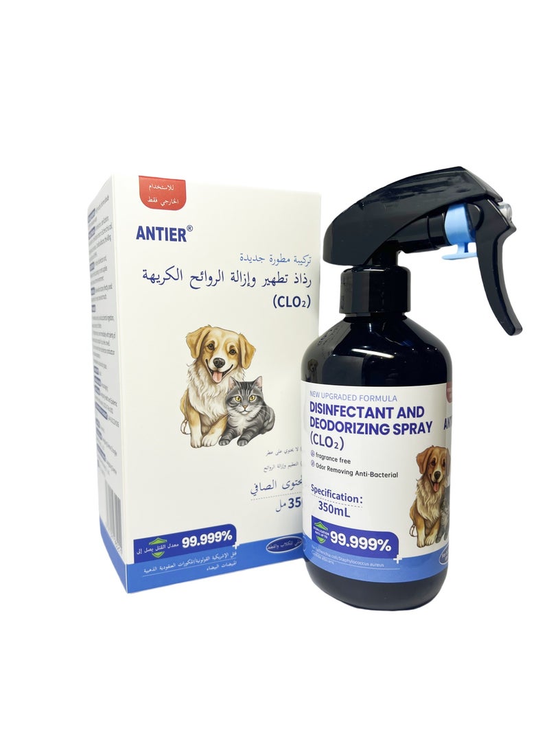 ANTIER Disinfectant Spray, Sanitizing and Antibacterial Spray, The bacteriostasis rate was 99.99% and the mites were 100%，For use on carpets, furniture, clothing, all pet living and sleeping areas