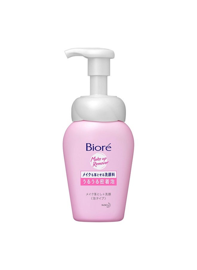 Biore Make Mo Otoseru Facial Washing Foam Uru Uru Micchaku-Awa 160ml (Japan Import)
