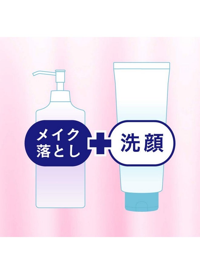 Biore Make Mo Otoseru Facial Washing Foam Uru Uru Micchaku-Awa 160ml (Japan Import)