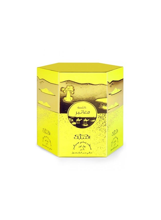 Pack of 6 Nabeel Maghateer Kilsa 6ml Roll On Concentrated Oil Perfume