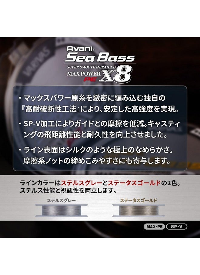 Avani Sea Bass Max Power Pe X8 (Status Gold, 150M, 24.1 Lb (#1.2))