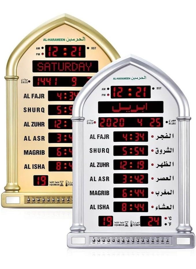 Harameen Large Digital Azan Table Clock - Muslim Prayer Azan Clock | Prayer Alarm Table Clock with Worldwide Prayer Times and Multiple Azan Sounds (HA-5118)-COLOURS VERY