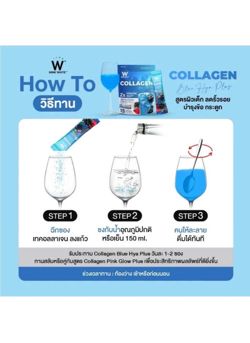 WINK WHITE Collagen Blue HYA Plus,15 Sachets (12g Each)