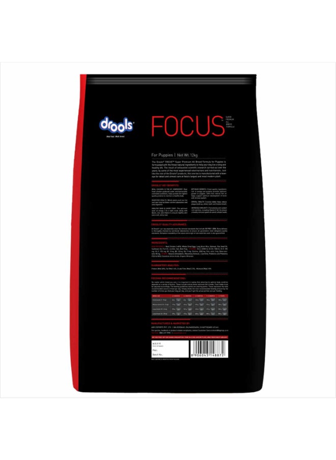 Focus Premiun Puppy Dry Dog Food  Real Chicken 12 Kg + Free 1 Kg
