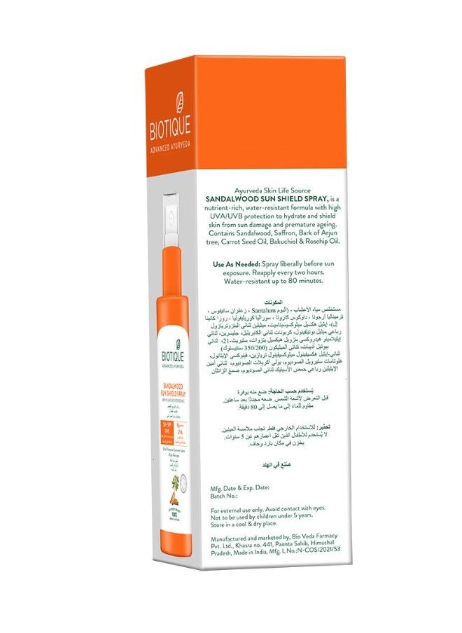 Sandalwood Sun Shield Spray 50+ Spf 190ml