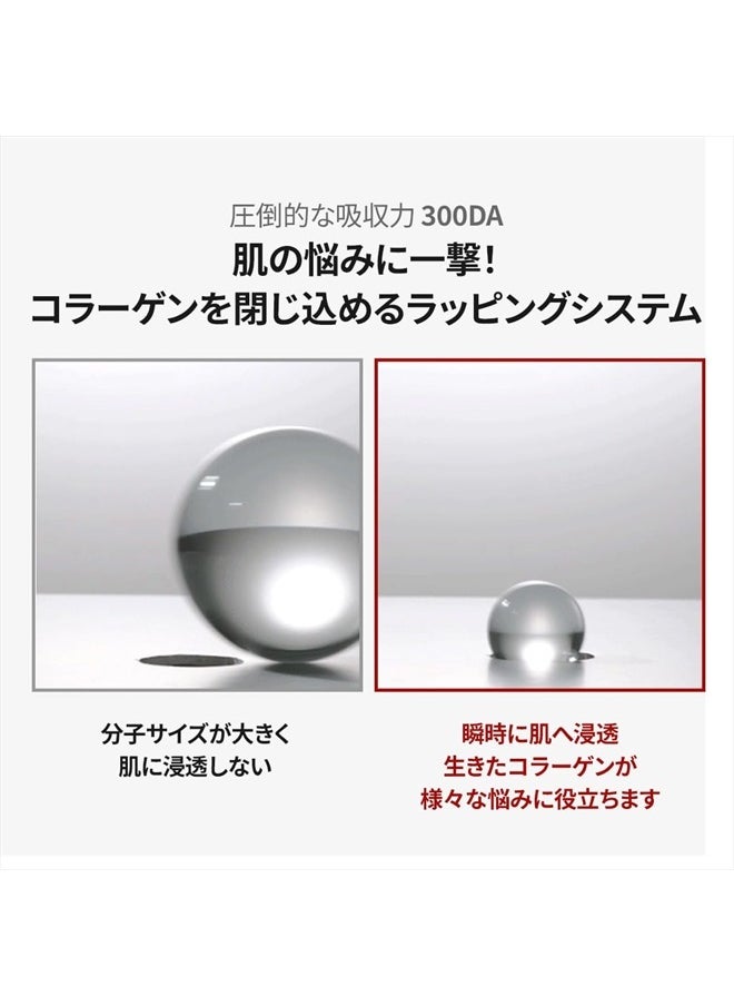 Lacto Collagen Wrapping Mask