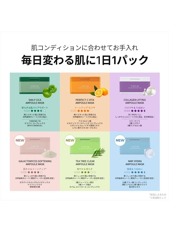 PERFECT C VITA AMPOULE MASK 310g*30sheets