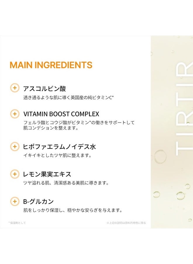 PERFECT C VITA AMPOULE MASK 310g*30sheets