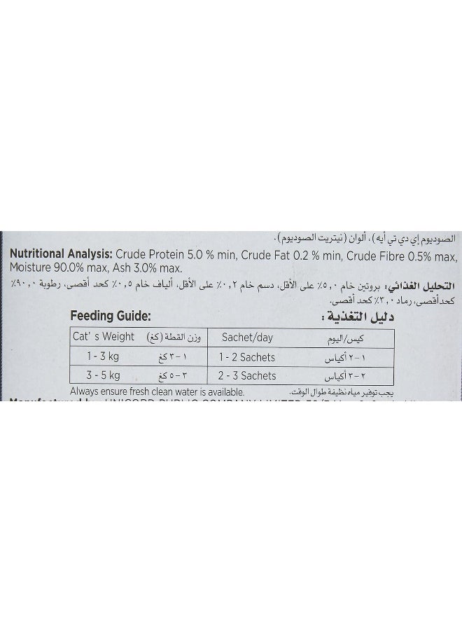 Sheba Melty Mixed Creamy Treats Chicken & White Fish Flavors Cat Food, Pack of 4 Sachets x 12 Bags x 12g, 576g