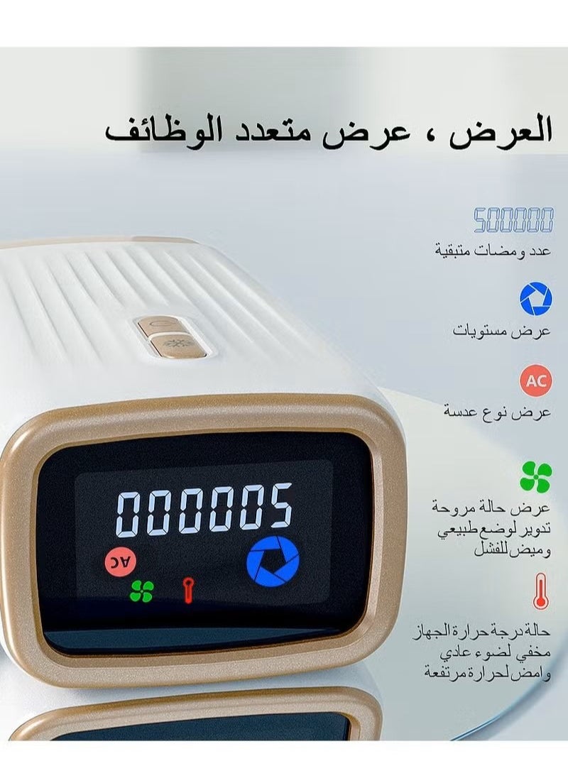 E3 Hair Removal Device Permanent Hair Removal Painless Epilator With Ice Compress