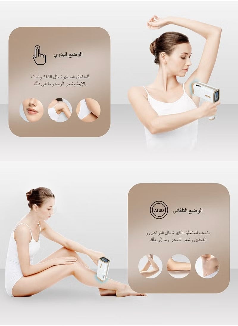 E3 Hair Removal Device Permanent Hair Removal Painless Epilator With Ice Compress