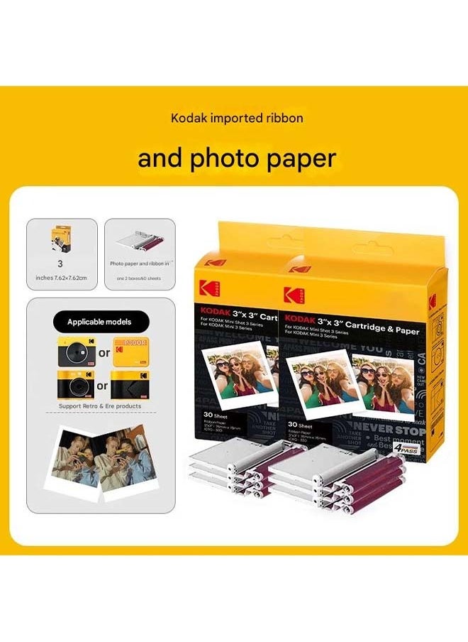 KODAK 4PASS 7.5 x 7.5 cm Film Cartridge (60 Sheets) for KODAK Mini 3 Retro and Mini Shot 3 Retro