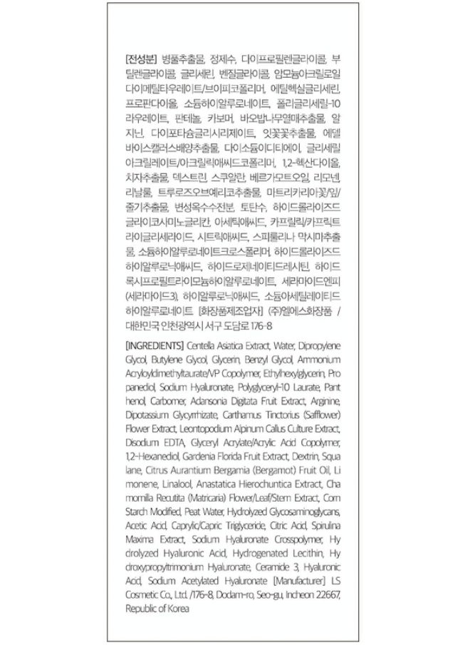 Dr.Althea Skin Relief Essence, Natural Radiance Essence and Multi Action 2PCS