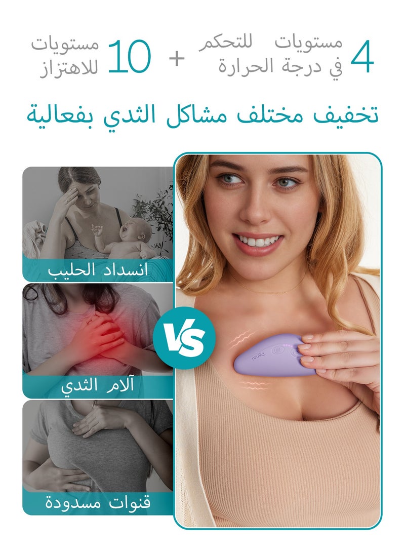 Kneading Lactation Massager with Heat, Breast Massager Warming for Breastfeeding, Improve Milk Flow