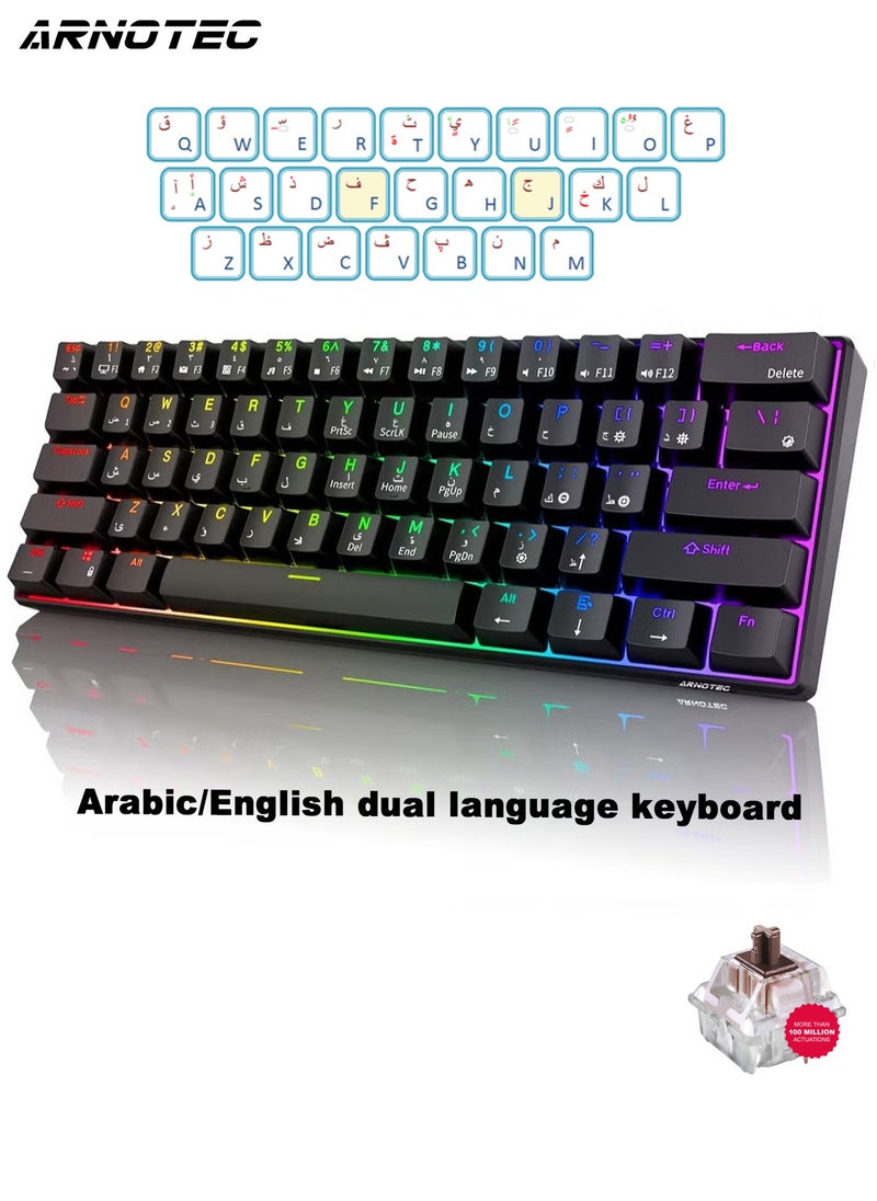 RK61 Tri-Mode 2.4Ghz Wireless/Bluetooth/Wired Mechanical Keyboard, 61 Keys Arabic/English Dual Language Keyboard RGB Brown Switch Gaming Keyboard with Software for Win/Mac