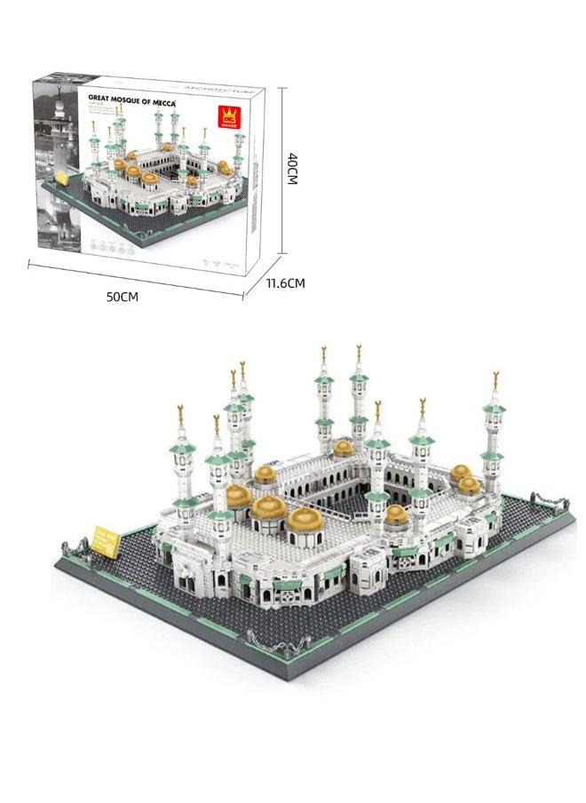 Masjid Al Haram Building Blocks Set - 2291 Pcs Great Mosque of Mecca Islamic Toys - Muslim Eid Mubarak Eid Gifts for Kids