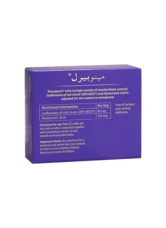 مينوبيرل 28 أقراص
