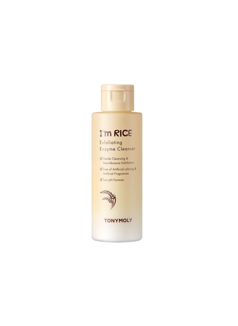 TONYMOLY I'm Rice Exfoliating Enzyme Cleanser, Enzyme Powder Face Wash, All-in-one Waterless Gentle Rice Polishing & Exfoliating Face Wash, 50 g