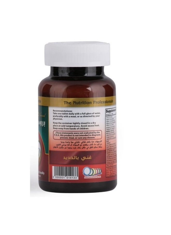 Promise Pure nunal tab 100s