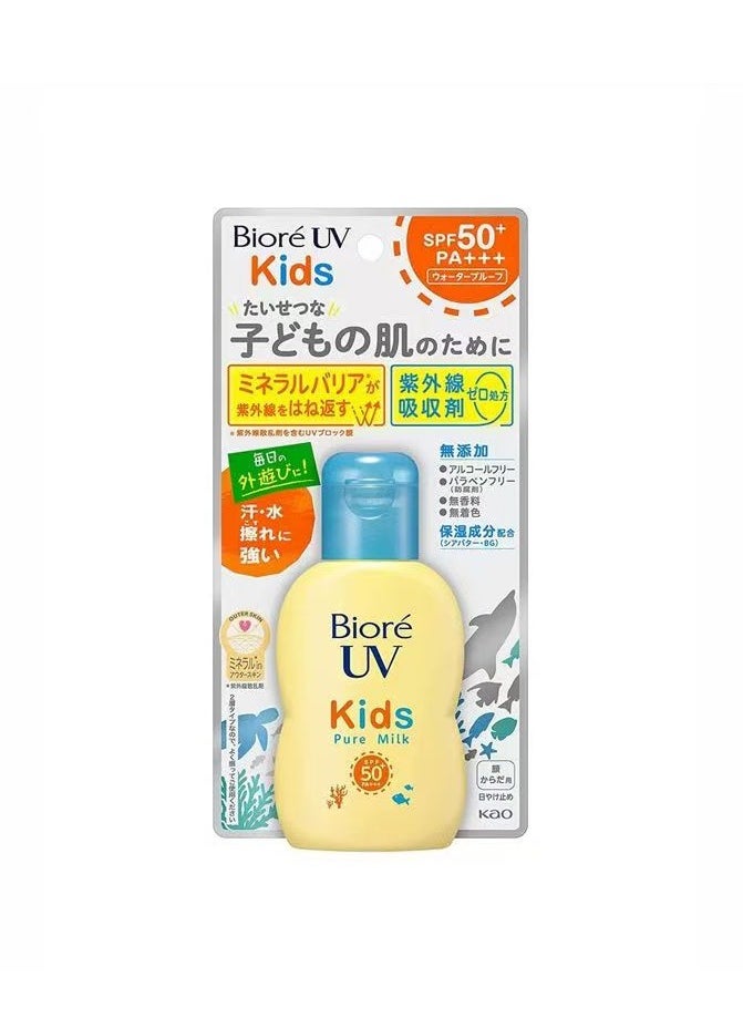 KAO Bioré -70ml Children's Sunscreen - Children's Sensitive Skin Sunscreen