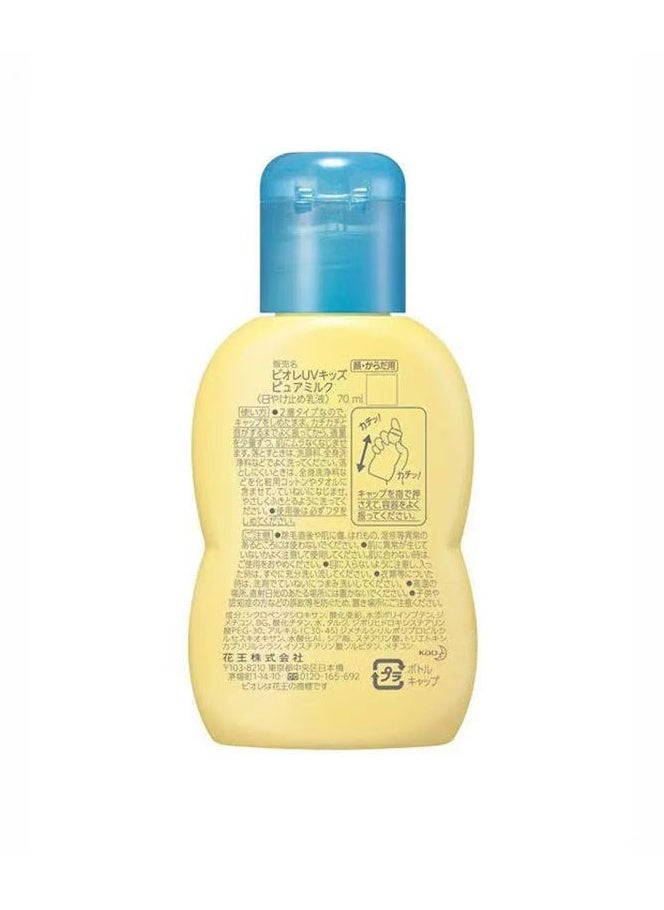 KAO Bioré -70ml Children's Sunscreen - Children's Sensitive Skin Sunscreen