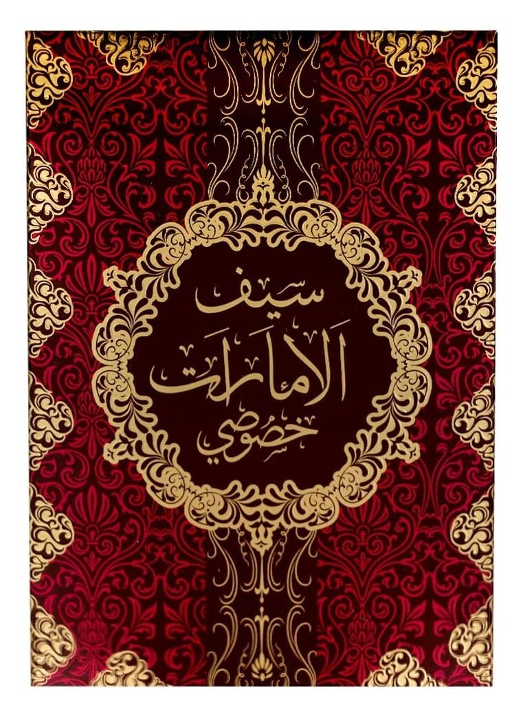 SAIF AL EMARATE KHUSUSI 100ML From Mahabub Perfumes