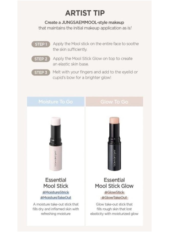 Official Essential Stick Glow Moisturizing Multi Balm 1Pcs