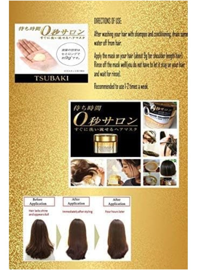 Premium Hair Mask 180G