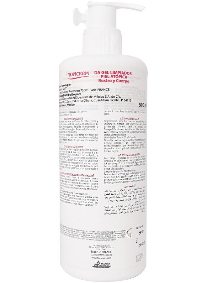 Atopic Skin Ad Emollient Balm 500Ml