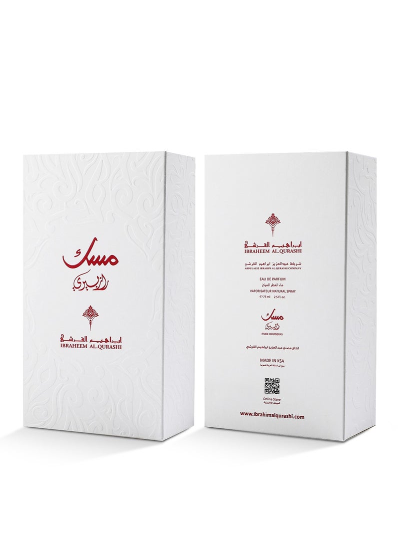 Abaq Pomegranate Musk Eau De Parfum – 75ml | Fresh & Fruity Musk Fragrance
