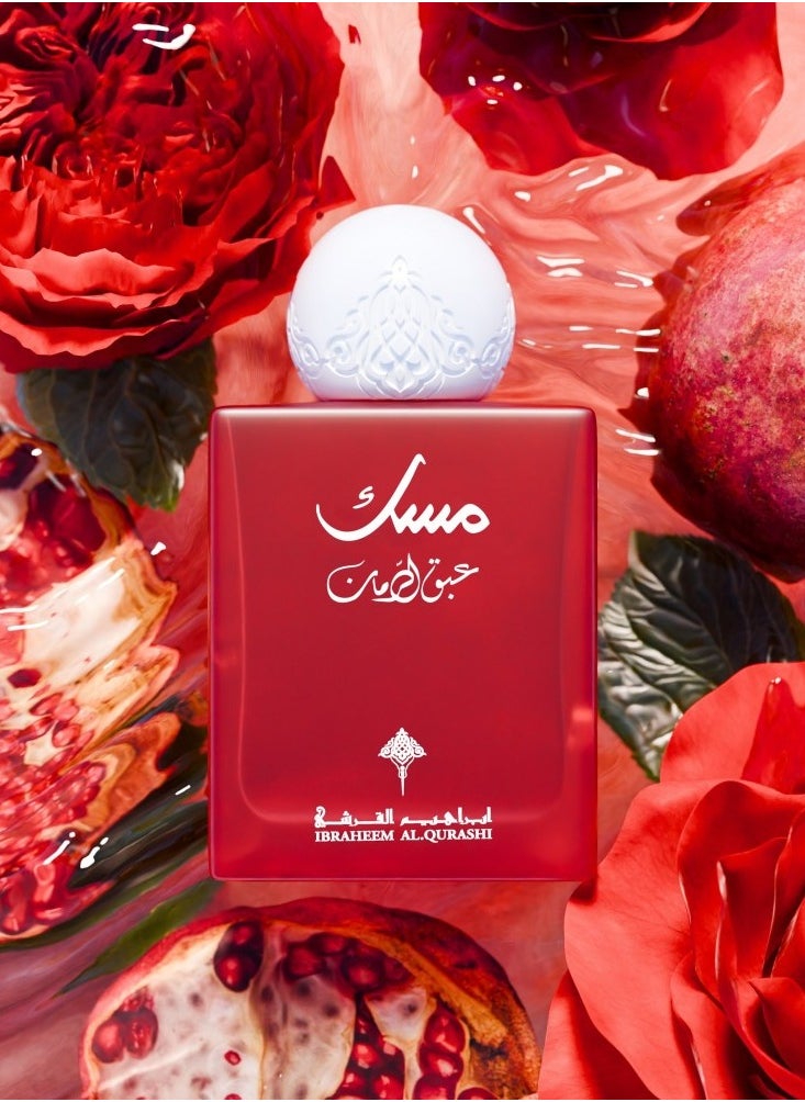 Abaq Pomegranate Musk Eau De Parfum – 75ml | Fresh & Fruity Musk Fragrance
