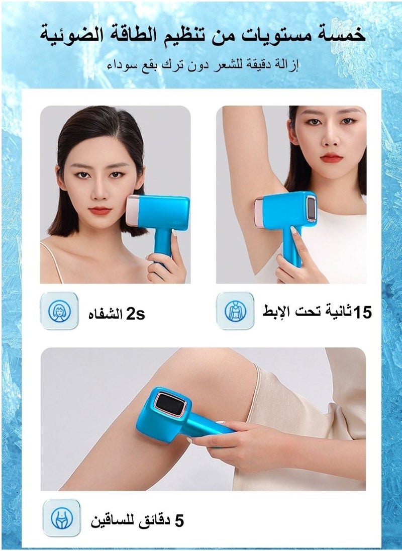MLAY T14 Sky Blue 500000 Flashes Home Ice Hair Removal Device Portable Multifunctional Permanent Painless Safe and Fast Hair Removal Epilator With Gift Of DEESS GP520 Radio Frequency Beauty Device