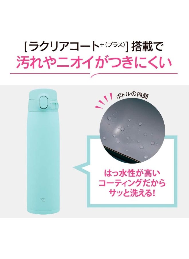 Zojirushi SM-VA72-AM Water Bottle, One-Touch Stainless Steel Mug, Seamless, 24.3 fl oz (720 ml), Mint Blue