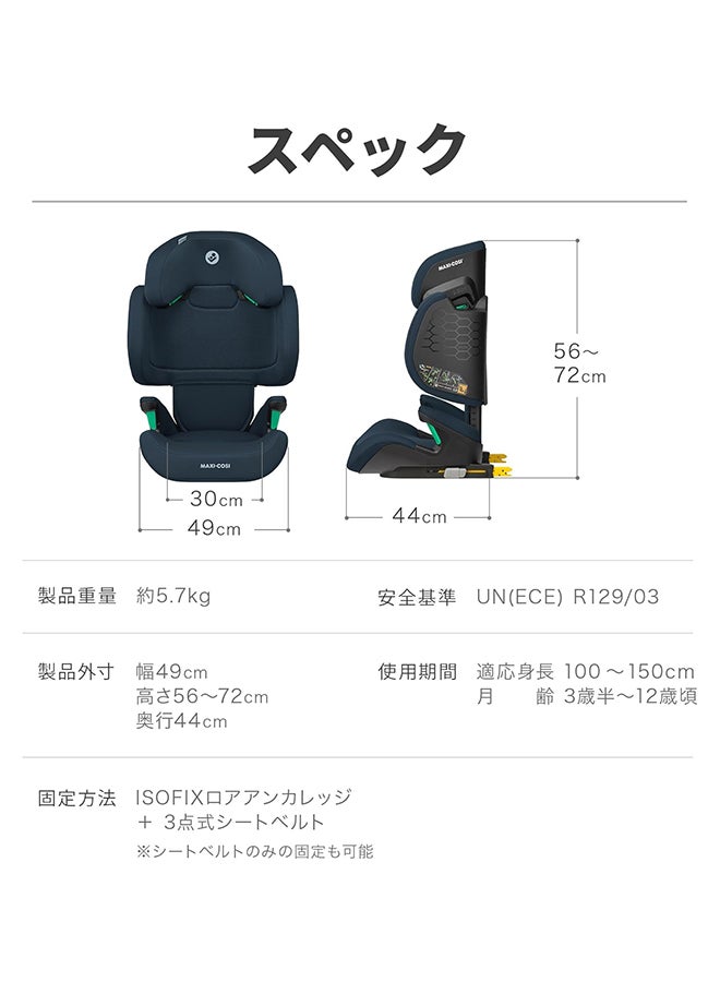 ‎ RodiFix R i-Size Infant Car Seat, G-CELL Side Impact Protection, High Back Booster, ClimaFlow Temperature Control, 3.5 Months to 12 Years, Authentic Graphite, 2 Year Warranty