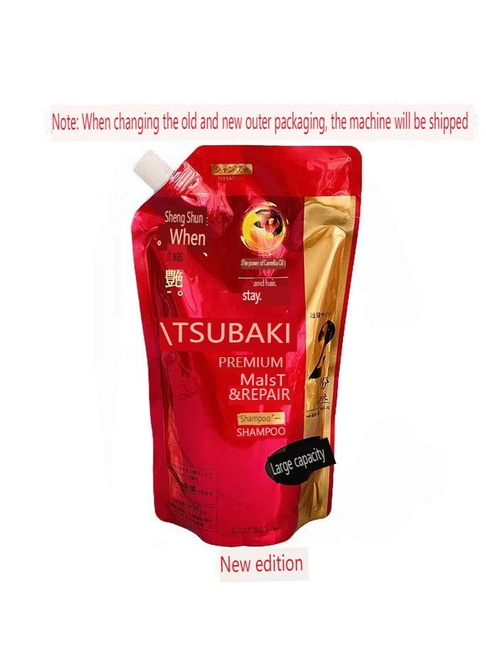 Tsubaki Premium Moist Shampoo Refill 660 ML,Pack of 2